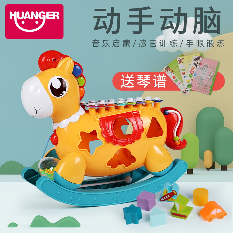 Hands Knocks Violin Eight-month Baby Puzzle Toy Baby Boy 1-2-8 Sound Percussion Instrumental Music Toy Violin