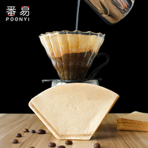  Drip American coffee machine Hand-brewed coffee filter paper Household coffee maker Fan-shaped tapered coffee powder filter bag