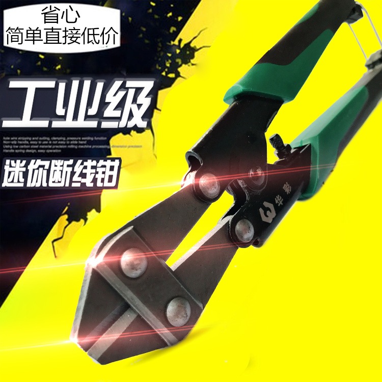 Mountain bike wire pipe pliers bicycle wire cutting pliers bicycle brake transmission wire pipe shears inner wire wire cutting tools