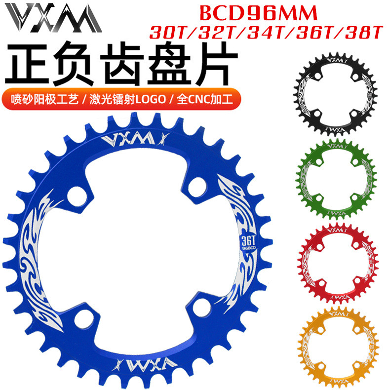 Mountaineering bicycle positive and negative toothed disc BCD96 single-speed large toothed disc 30 32T 34T 36T 38T disc