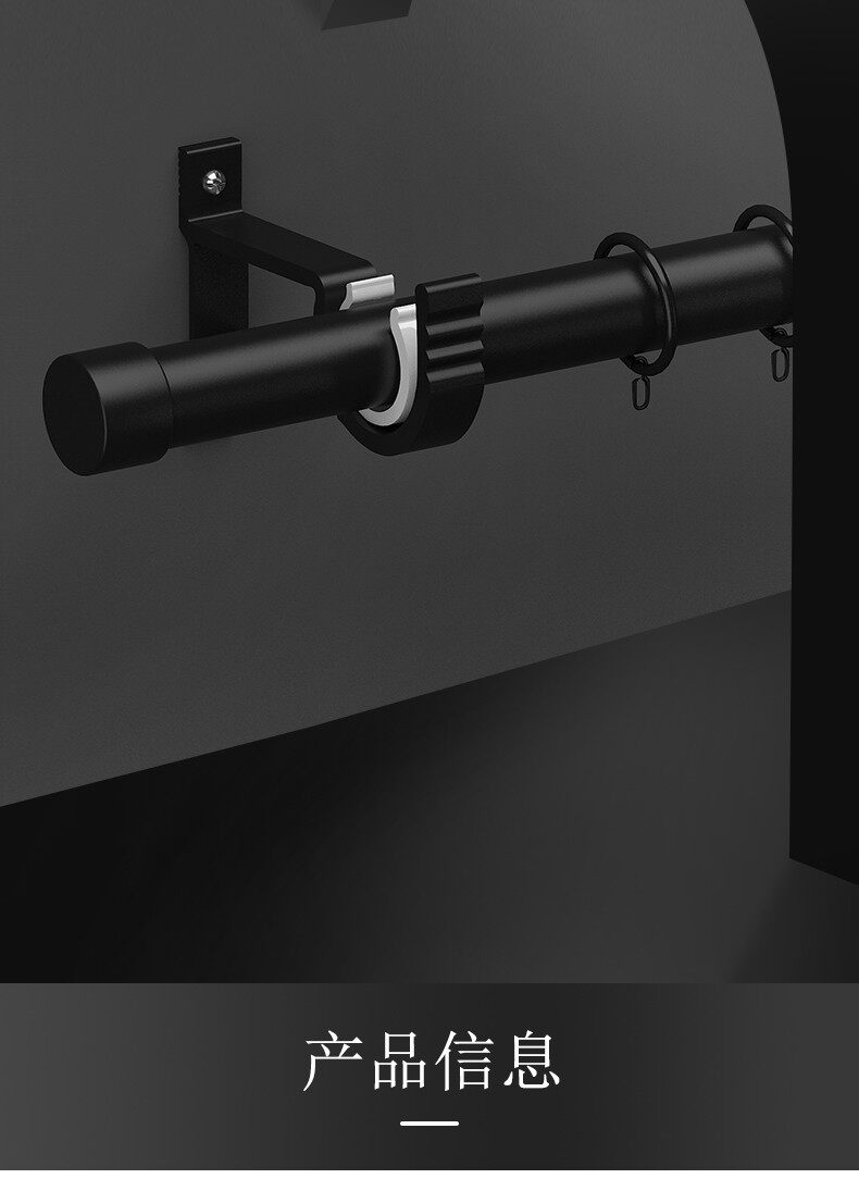 Карниз для штор 窗帘杆罗马杆固定器轨道托架打孔式大号架托配件大全支架支撑架托