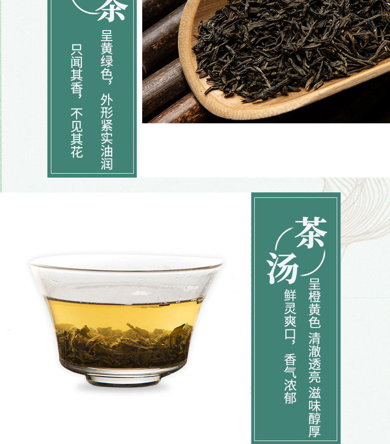 中粮中茶 蝴蝶牌 一级罐装茶叶 227g 图6