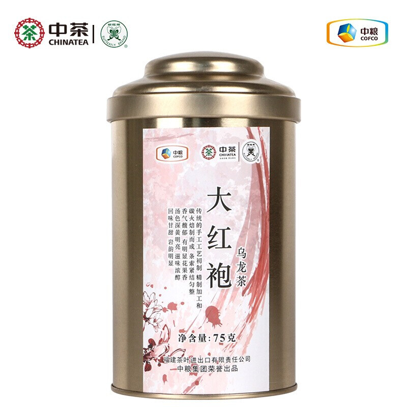 中粮中茶 蝴蝶牌 特级大红袍 乌龙茶 茶叶 75g罐装 天猫优惠券折后￥58包邮（￥98-40）