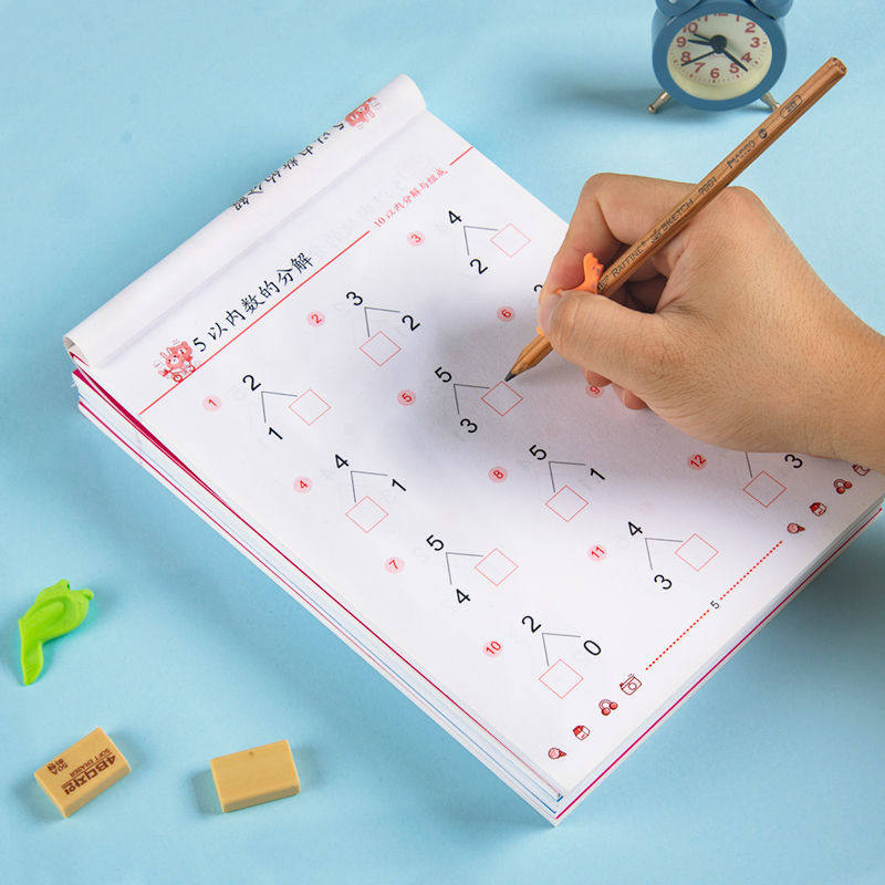 4 books within 10 20 addition and subtraction decomposition and combination kindergarten mathematics workbook first grade oral calculation problem cards