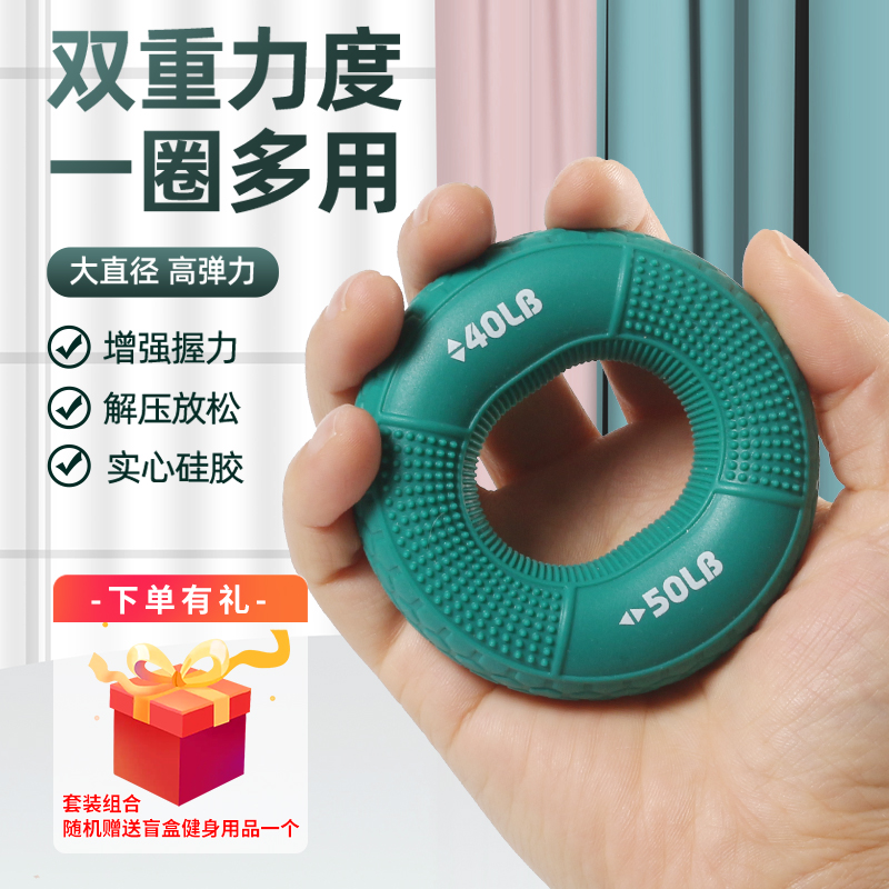 Silicone grip strength Men's adjustable size Practicing Arm Muscle Training Five Finger Force Rehabilitation Grip Fitness Forge Hand Stiffness-Taobao