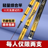 Гигант Green Board Giant Big Ringwa Tomahawk Fish Std