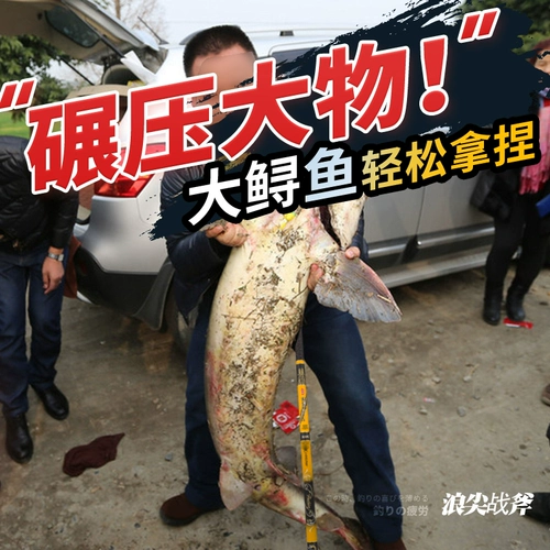 Гигант Green Board Giant Big Ringwa Tomahawk Fish Std