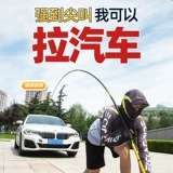 Зеленый гигантский гигант Большой объект, рыбный стержень, супер светлый стержень, супер жесткий волновый топор, рыболовное стержень 鲢鳙 12H19 настройка