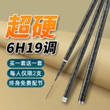 Рыболовный стержень Dawa Kui.