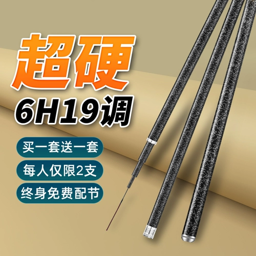 Рыболовный стержень Dawa Kui.