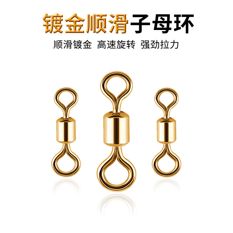 Daiwa Kui eight-shaped ring connector fishing gear fishing accessories fishing supplies fishing tackle swivel fishing 8-shaped ring