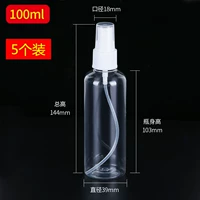 Распылитель, 100 мл, 5 шт