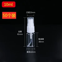 10 мл [50 установок