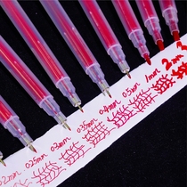 0 5mm needle pen refillable cotton core empty pen DIY art color hook pen childrens painting hand-painted strokes