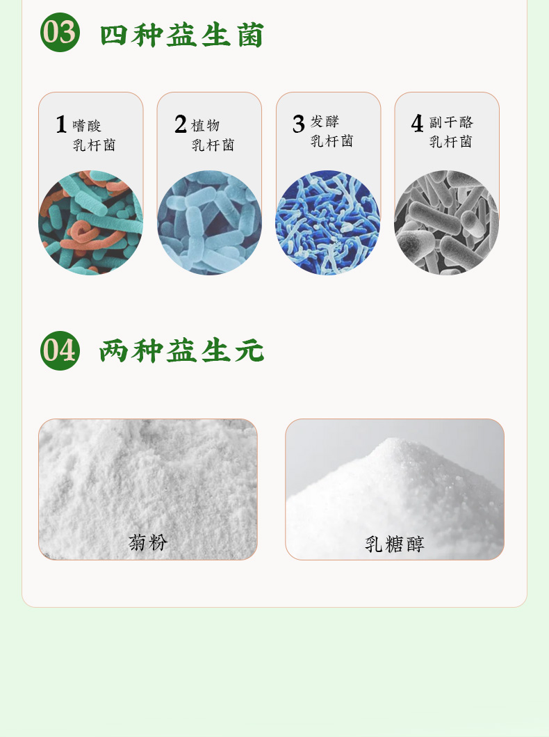 童涵春堂旗舰店石榴玫瑰人参饮30gX10袋