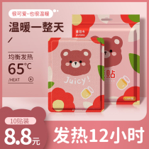 Warm up baby sticker from fever cute girl with great aunts palace warm up to cartoon warm up for 24 hours