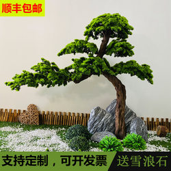 Artificial Welcoming Pine, Arborvitae, Green Plant, Beauty Pine Bonsai Ornament, New Chinese-Style Entrance Landscaping, Cedar, Larch