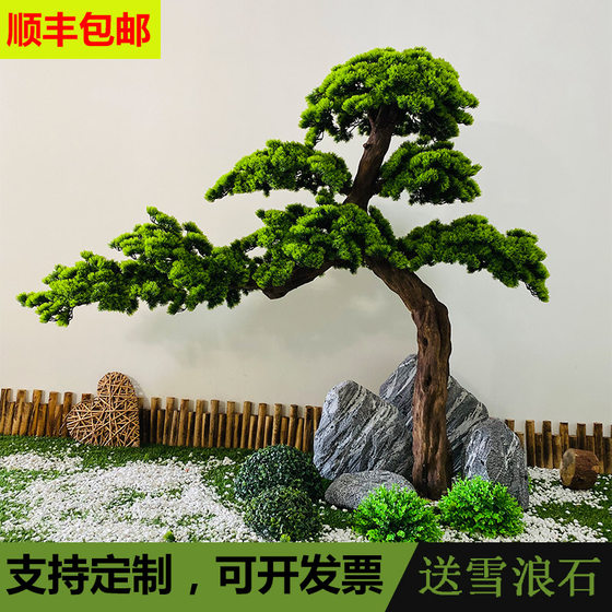 Artificial Welcoming Pine, Arborvitae, Green Plant, Beauty Pine Bonsai Ornament, New Chinese-Style Entrance Landscaping, Cedar, Larch