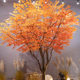 Premium Artificial Maple Leaves, Fake Yellow and Red Maple, Large Artificial Green Plants, Decorative Fake Trees for Indoor and Outdoor Use, Japanese-Style Landscape Design