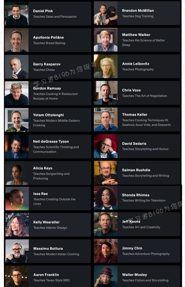 masterclass大师课190期全集大师班视频全套合集课程Master Class    masterclass全集大师班MasterClass全套合集视频课程教程持续更新