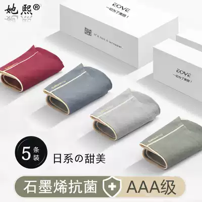 (5 packs)Underwear Women's pure cotton 100%cotton crotch antibacterial mid-waist girl birthday seamless briefs