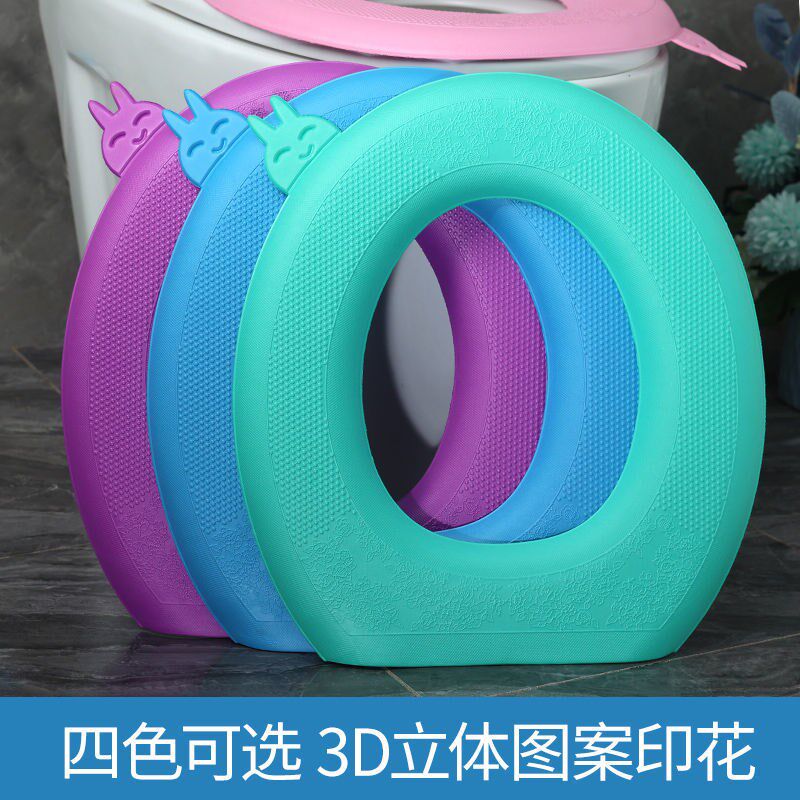 Portable EVA toilet pad waterproof and warm four seasons universal toilet seat can be washed and disassembled household type toilet cover