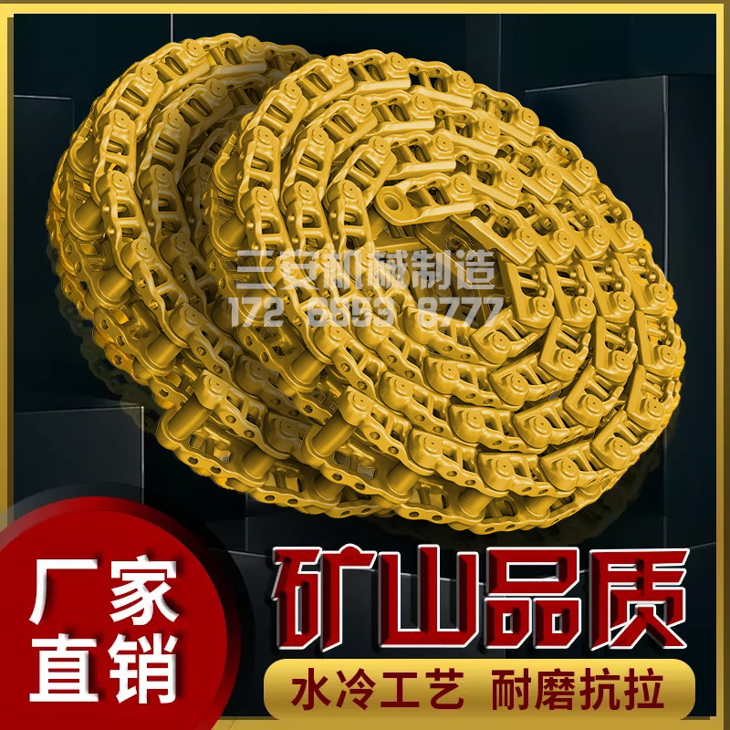 SD23 Bulldozer chain SD 22 chain chain bone manufacturer single wet floor SD23 bulldozer crawler assembly