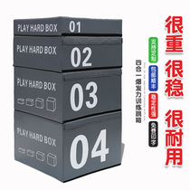 Jump box training box jump box childrens kindergarten physical fitness training equipment vault software four-in-one fitness jump box