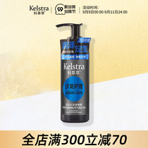 Ke grass extract gel cream mens styling moisturizing back head oil head artifact hair styling female fragrance hair wax