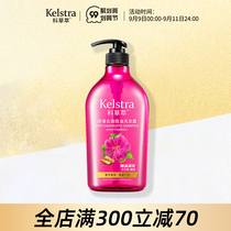 Ke grass extract silicone oil-free shampoo fragrance lasting fragrance soft and smooth anti-dandruff shampoo female oil control