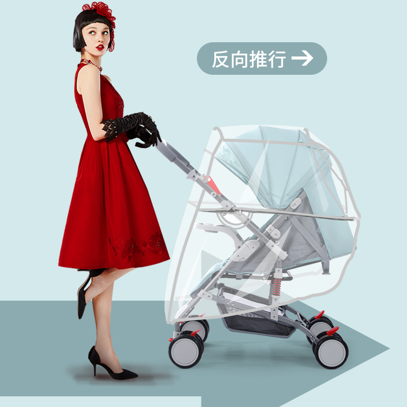 Stroller Wind Shield Baby Trolley Rain Hood Windproof Hood Universal Rain Shed Raincoat Convertible Two-way Cart Rain Hood