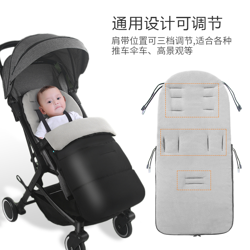 Stroller mat winter windproof and warm foot cover sleeping bag universal trolley hood foot cover thickened cotton cushion anti wind-Taobao