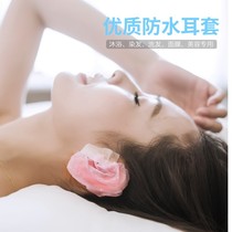 Adult adult shampoo shower bath artifact ear protection anti-water protection cover ear hole waterproof hair dyeing household earmuffs