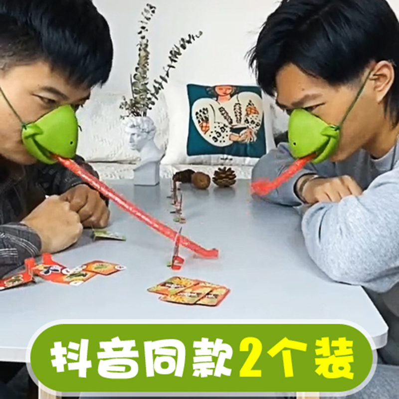 Shen Mengchen, Wang Ou, the same style of lizard mask, frog sticking out tongue, blowing and playing cards, greedy chameleon creative toy