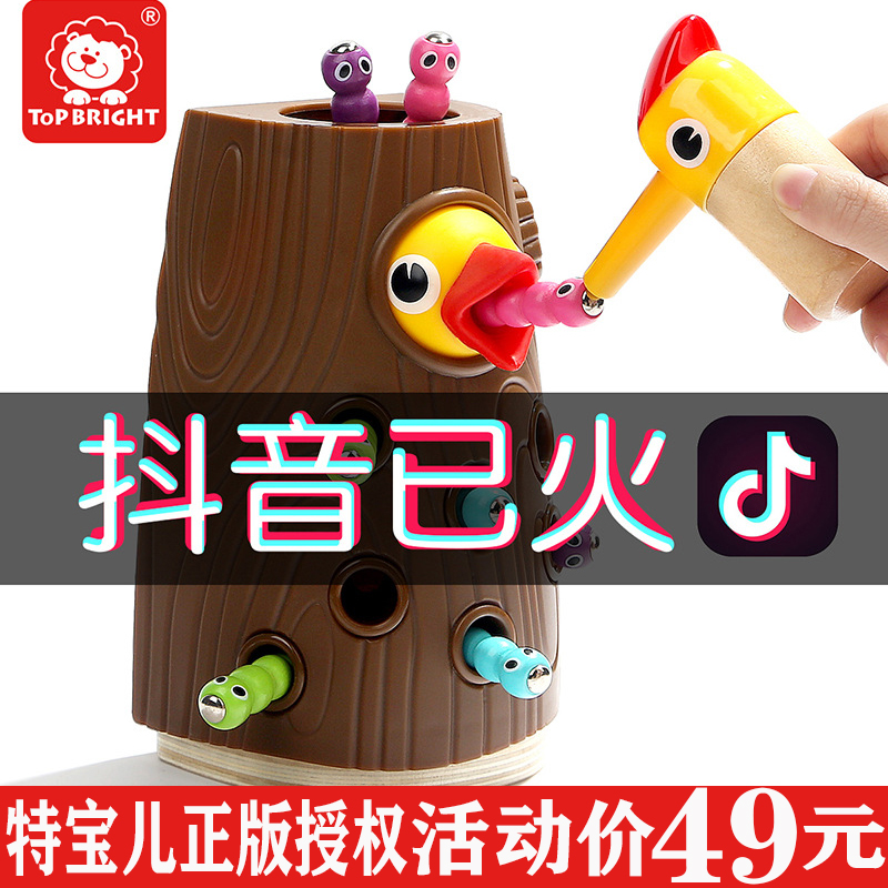 Tebaoer woodpecker catches bugs and feeds birds to eat insects 1--3 years old children's early education concentration training educational toys