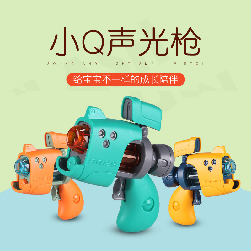 1-2-3 years old 4 baby children's toy gun music sound and light projection electric small pistol boy with sound resistant to falling