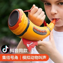 Douyins same animal assembly number childrens horn sound effect simulation cry horn vital capacity trainer toy