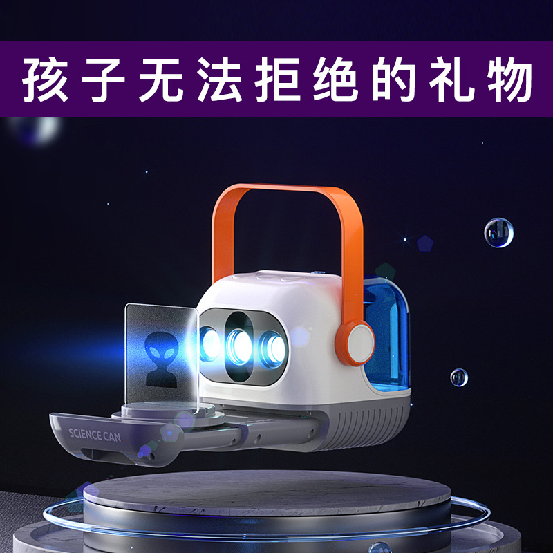 Science canned light and shadow magic box Stem science small experimental toy suite physics optics students puzzle gift