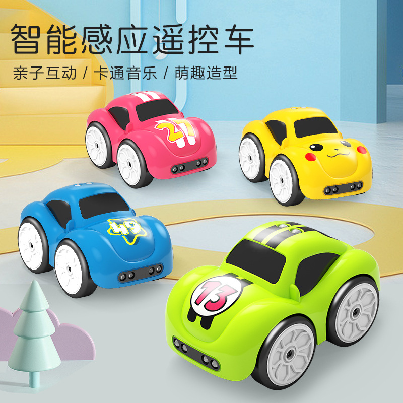 Douyin net red can't catch the car with people children's toy car puzzle rechargeable gesture magic induction car