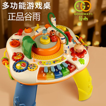 Valley Rain Toy Table Children Multifunction Play Table 1-3-year-old baby Puzzle Toys Early Education Valley Rain Hexahedron