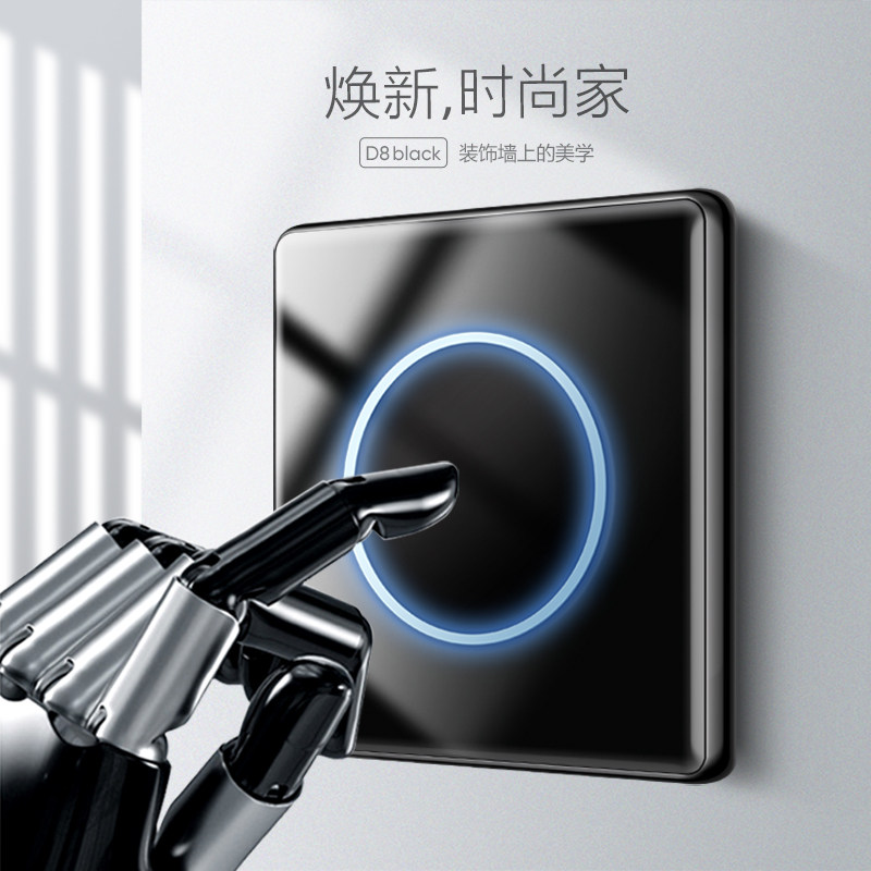 Detun switch socket panel creative black personality wall dark installation of an open double control five-hole home led with lights