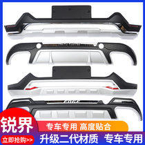 Suitable for Ford sharp front and rear bumper 15-18 sharp front and rear bumper Sharp bumper modification bar