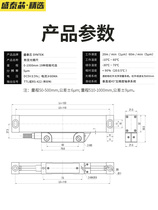 Universal lathe grating ruler Tai high-precision displacement sensor Shenggrinder electronic core digital display reading milling machine head