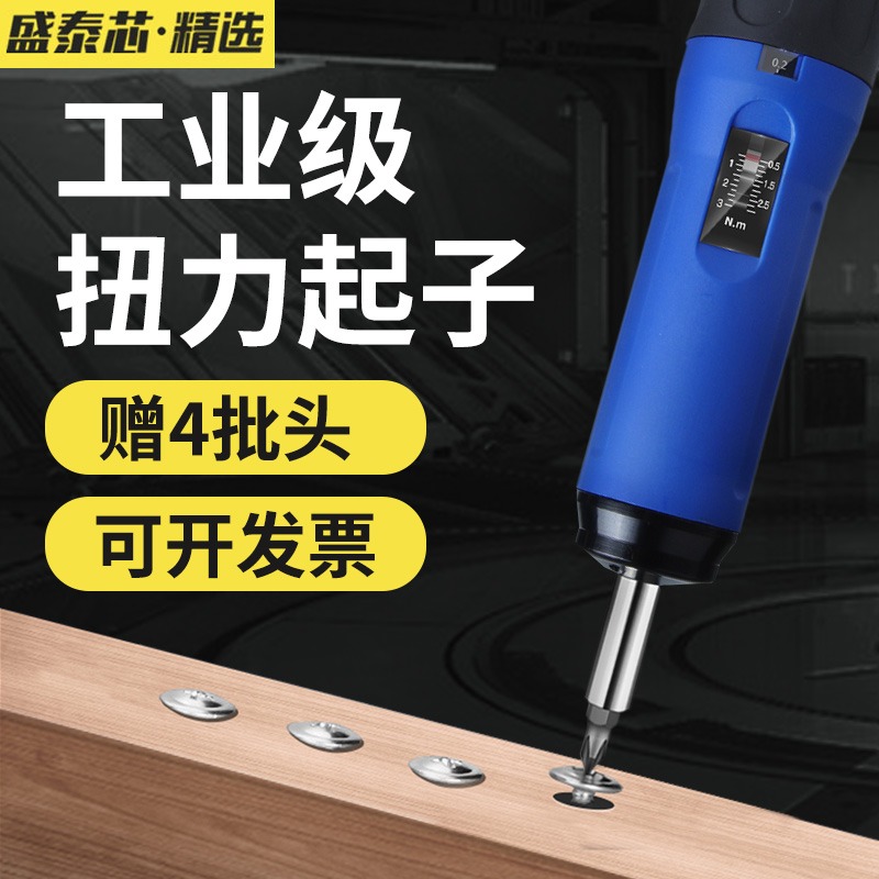Digital torque driver pre-adjustable measuring measuring batch torque torque torque torque spanner screwdriver