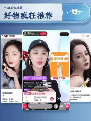 Double eyelid patch artifact incognito invisible permanent styling cream swollen eye bubble special essence natural Li Jiaqi men and women