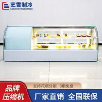 Art Snow Sushi Sushi Counter Style Arc Commercial Fruit Refreshing Cabinet Small Sashimi Mousse Cake Refrigerated Display Cabinet