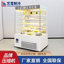 Art Snow Open Sushi Refrigerated Cabinet Vertical Right Angle Sandwich Cabinet Beverage Fruit Refreshing Display Cabinet Wind Curtain Cabinet