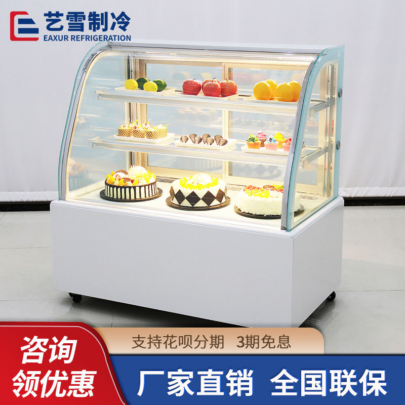 Yixue cake refrigerator arc-shaped rear door air-cooled freezer ice sugar gourd cooked food fruit preservation display cabinet