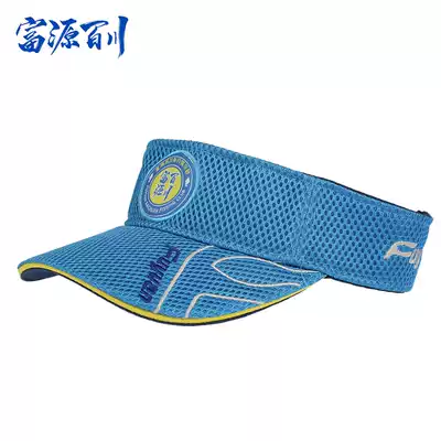 Fuyuan Baichuan fishing hat leak top cap cap baseball cap sunscreen sunshade hat outdoor breathable hat