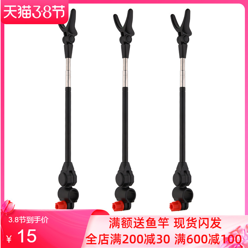 Fuyuan Baichuan Gun Bench Rear Hanging Antenna Aluminum Alloy Rod Hanging Anti-slip Rod Accessories Fishing Rack Rear Hanging